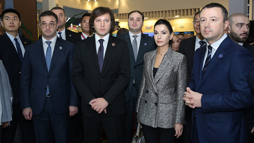 Georgia highlights growing trade and cultural links with China at CIIE