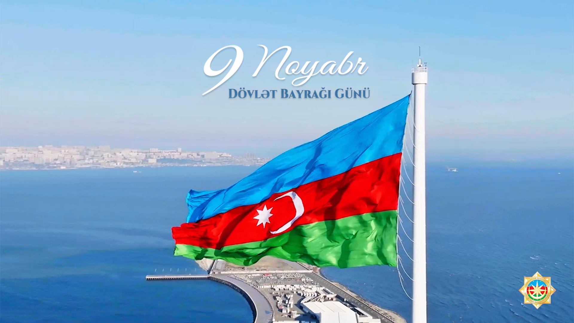 Azerbaijani State Security Service shares post on National Flag Day (VIDEO)