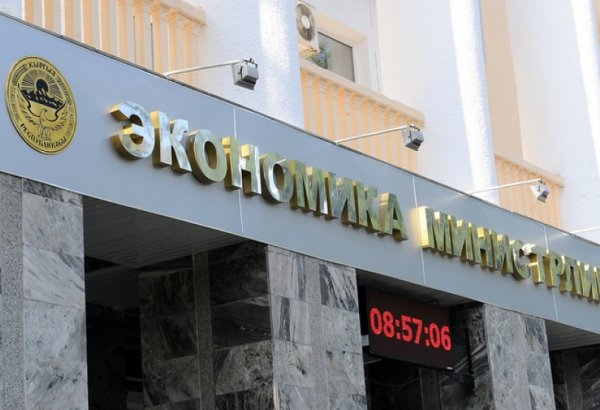 Kyrgyzstan aims to boost exports, tech exchange, and workforce dev't through OTS - Economy Ministry (Exclusive)