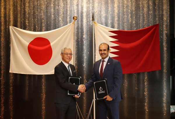 QatarEnergy signs long-term urea supply deal with Japan's Mitsui