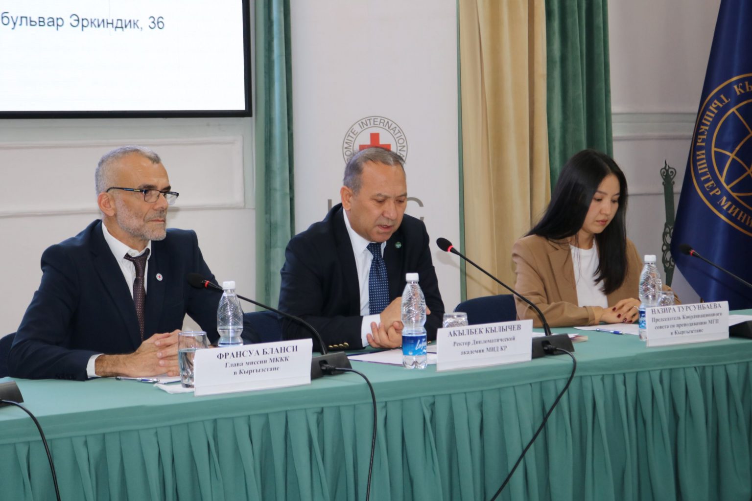 Kyrgyzstan appoints new ambassador to Iran and permanent representative to ECO