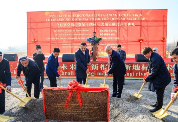 Uzbekistan, China launch $350M worth investment projects in Fergana