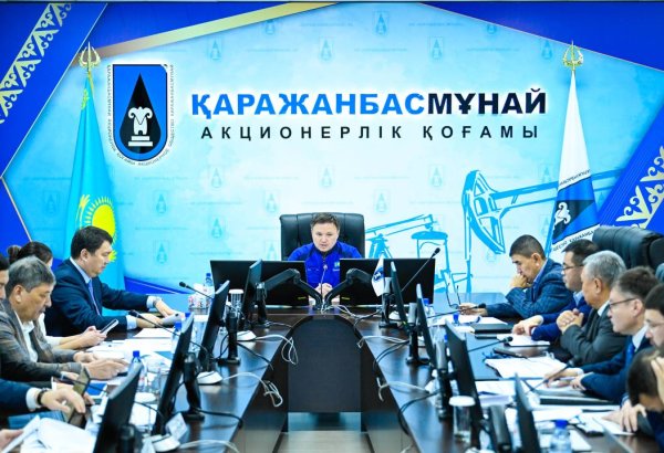 Kazakhstan’s Karazhanbasmunay reports production results in 10M2025