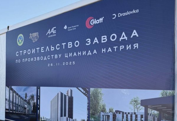 Kazakhstan commences construction of sodium cyanide plant in Zhambyl
