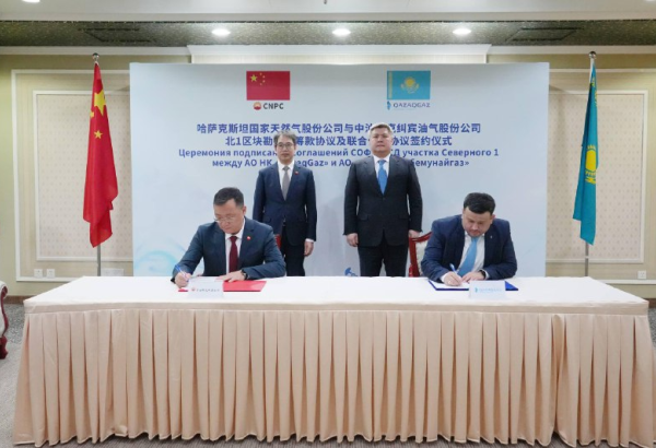 QazaqGaz, CNPC move forward with Northern-1 gas field project