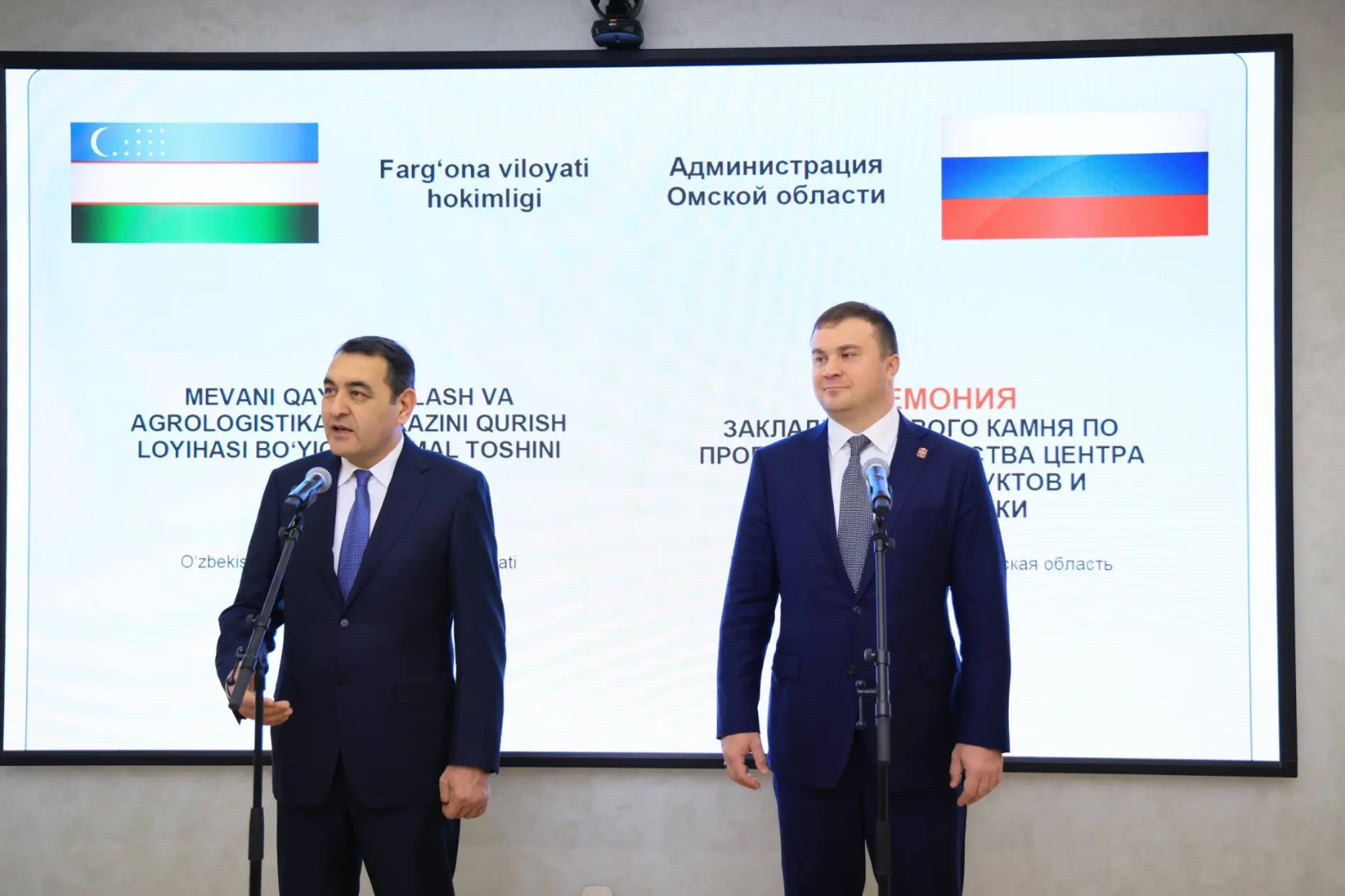 Uzbekistan, Russia kick off construction of new agro-logistics hub