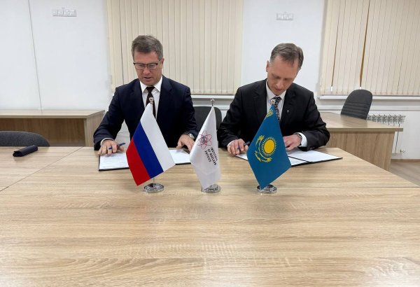 Rosatom plans to develop multi-purpose research reactor in Kazakhstan