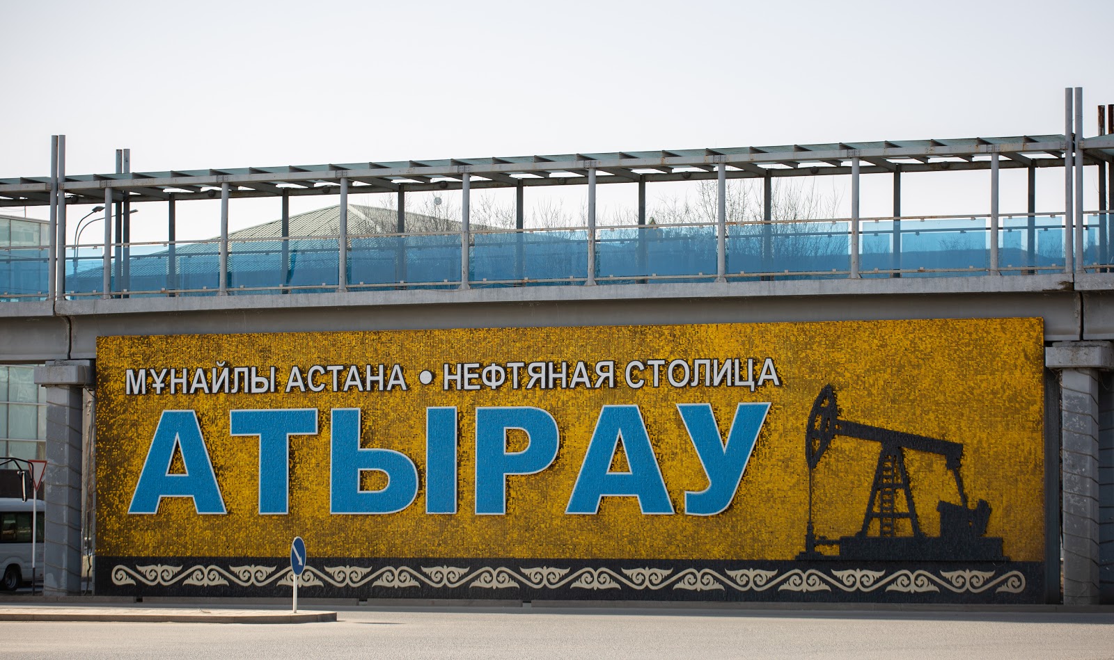 Kazakhstan setting up special economic zone in nation's Atyrau region