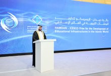 Heydar Aliyev Foundation VP Leyla Aliyeva attends Launch of AI Index for Islamic World international conference (PHOTO)