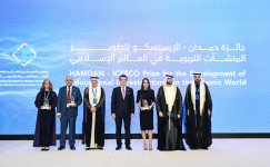 Heydar Aliyev Foundation VP Leyla Aliyeva attends Launch of AI Index for Islamic World international conference (PHOTO)