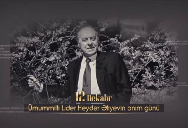 Azerbaijan’s SSS releases footage on National Leader Heydar Aliyev’s Remembrance Day (VIDEO)