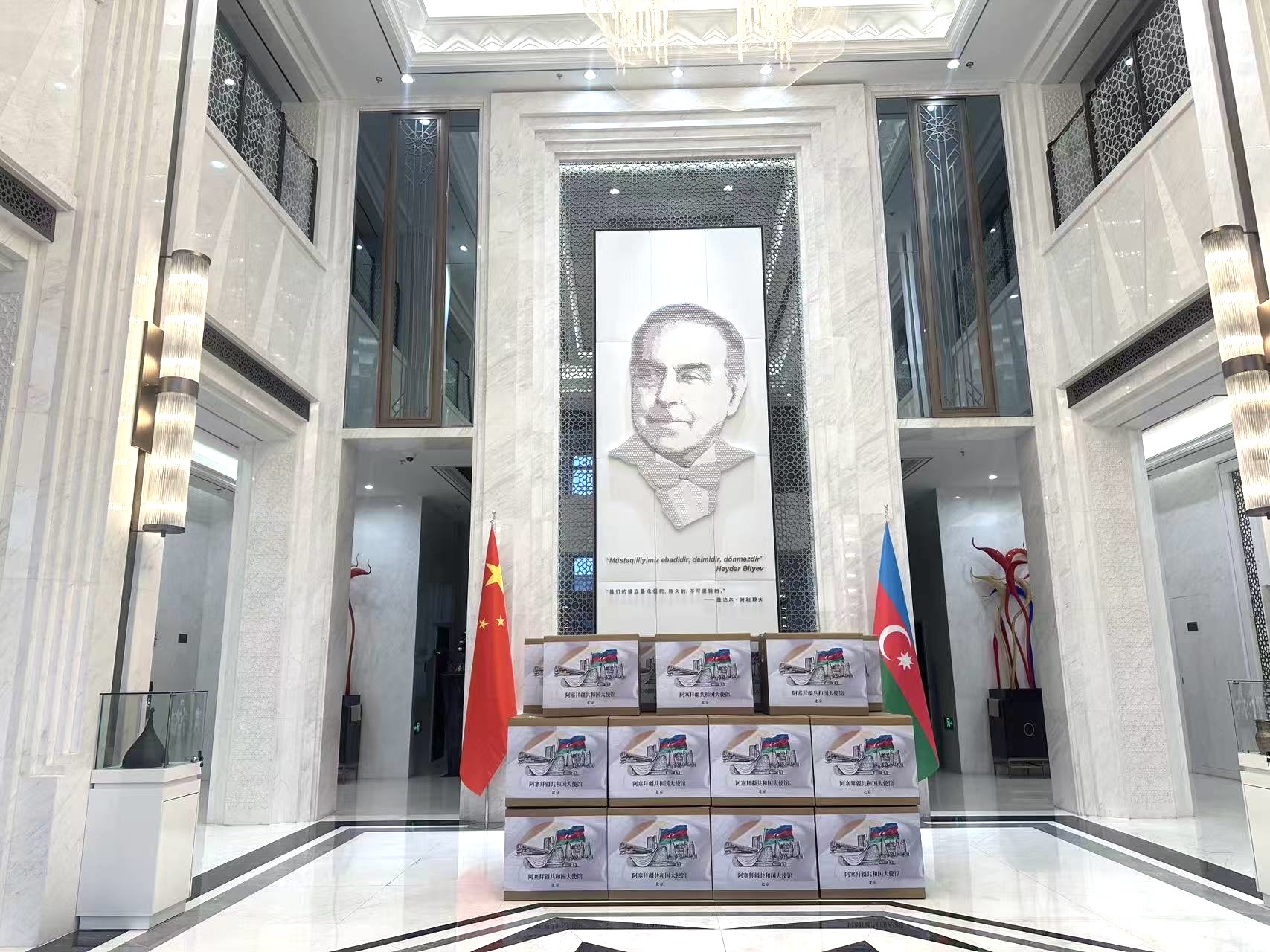 Azerbaijan commemorates National Leader Heydar Aliyev with charity event in China (PHOTO)