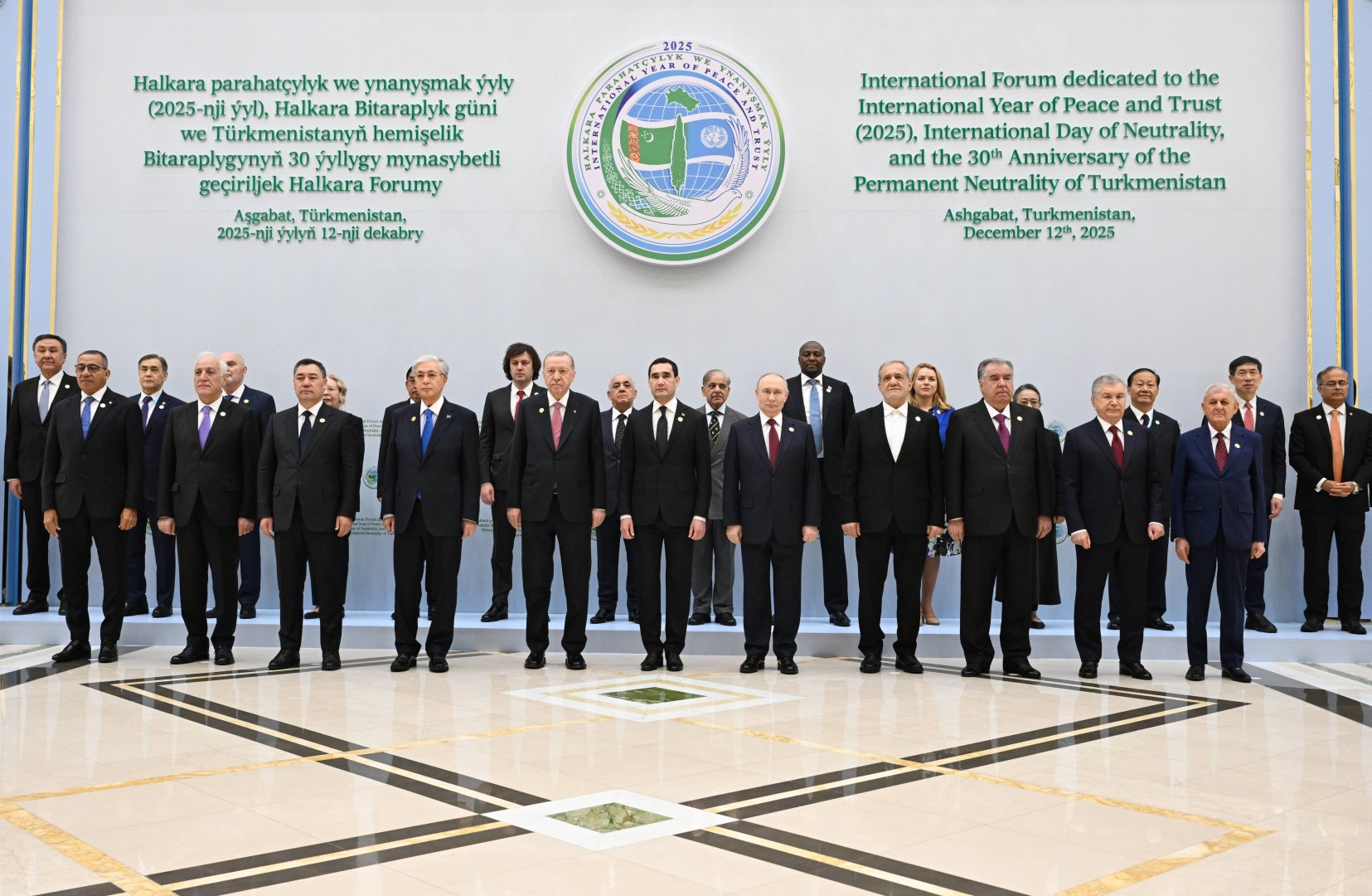 Azerbaijani PM joins forum to celebrate 30 Years of Turkmenistan’s neutrality (PHOTO)