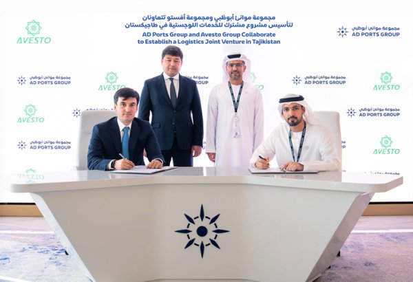 塔吉克斯坦通过与阿布扎比港口集团合作加强与中间走廊的联系
