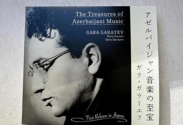Azerbaijan showcases Gara Garayev’s musical masterpieces in Japan with new CD (PHOTO)
