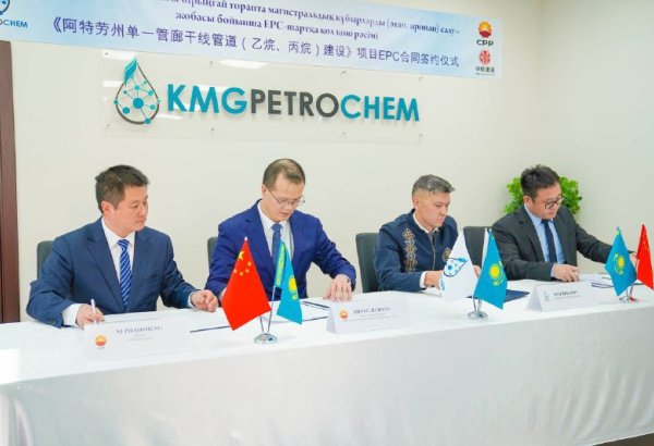 Kazakhstan’s Tengiz set to pump ethane and propane through main pipelines