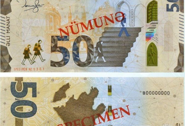 Azerbaijan introduces updated 50-manat banknotes into circulation