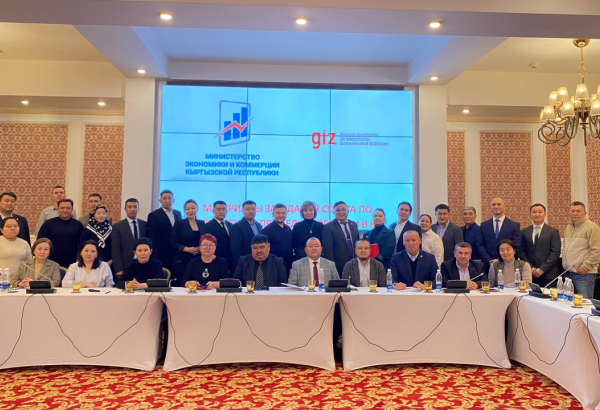 Bishkek hosts 14th meeting of Kyrgyzstan’s Trade Facilitation Council