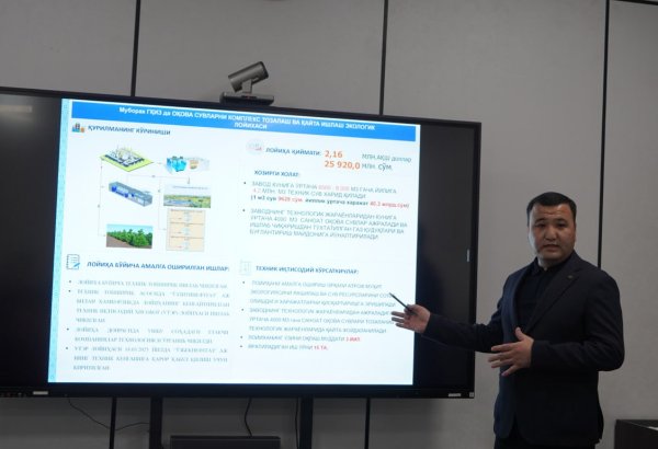 Uzbekneftegaz reviews Ustyurt gas production shortfalls