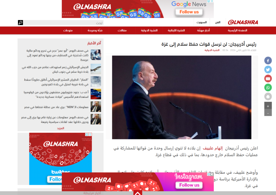 President Ilham Aliyev’s interview with local TV channels in spotlight of global media outlets (PHOTO)