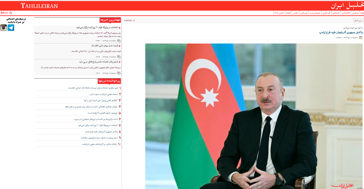 President Ilham Aliyev’s interview with local TV channels in spotlight of global media outlets (PHOTO)