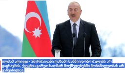 President Ilham Aliyev’s interview with local TV channels in spotlight of global media outlets (PHOTO)