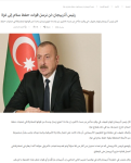 President Ilham Aliyev’s interview with local TV channels in spotlight of Arab media (PHOTO)