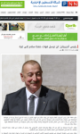 President Ilham Aliyev’s interview with local TV channels in spotlight of Arab media (PHOTO)