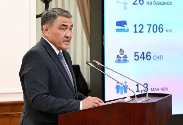 Kazakhstan set to develop concept for integrated use of groundwater