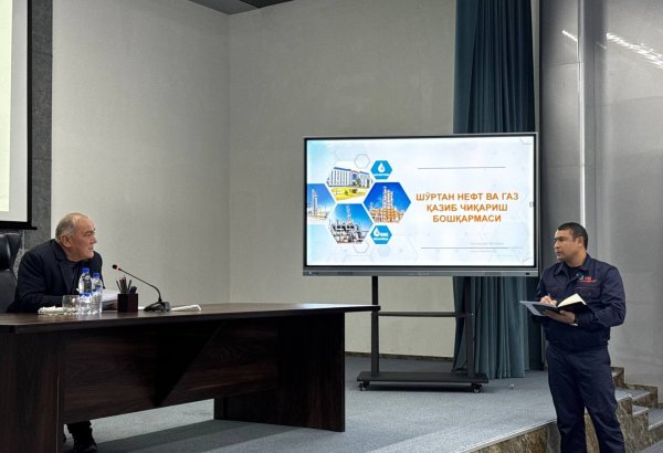 Uzbekneftegaz rolls out strategy to supercharge gas production in 2026