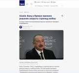 President Ilham Aliyev’s remarks made in Davos in spotlight of global media outlets (PHOTO)