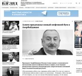 President Ilham Aliyev’s remarks made in Davos in spotlight of global media outlets (PHOTO)