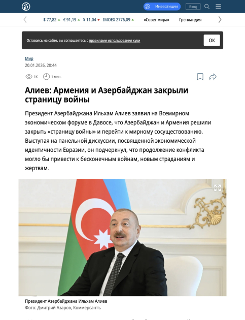 President Ilham Aliyev’s remarks made in Davos in spotlight of global media outlets (PHOTO)