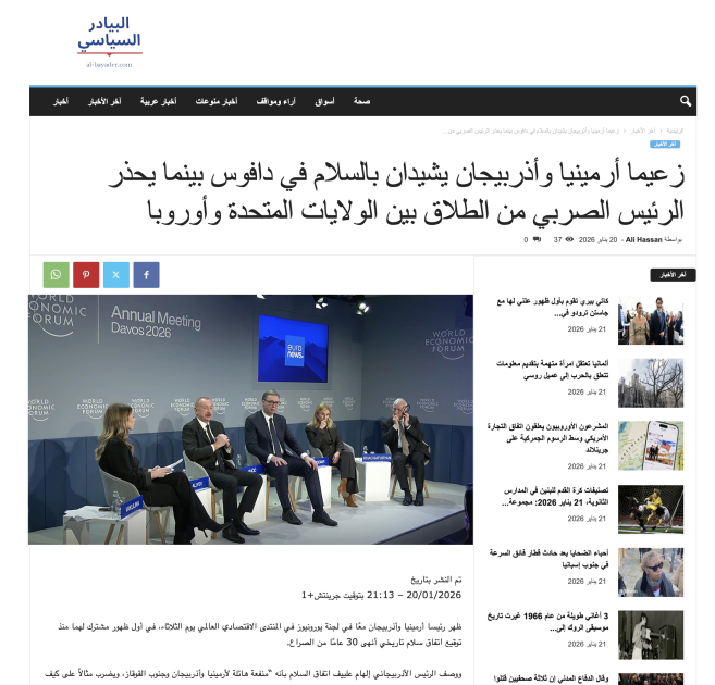 President Ilham Aliyev’s remarks made in Davos in spotlight of global media outlets (PHOTO)