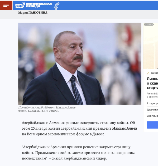 President Ilham Aliyev’s remarks made in Davos in spotlight of global media outlets (PHOTO)