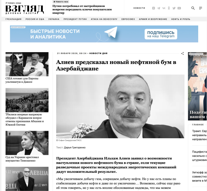 President Ilham Aliyev’s remarks made in Davos in spotlight of global media outlets (PHOTO)