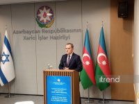 Azerbaijan, Israel joint briefing wraps up in Baku (PHOTO)