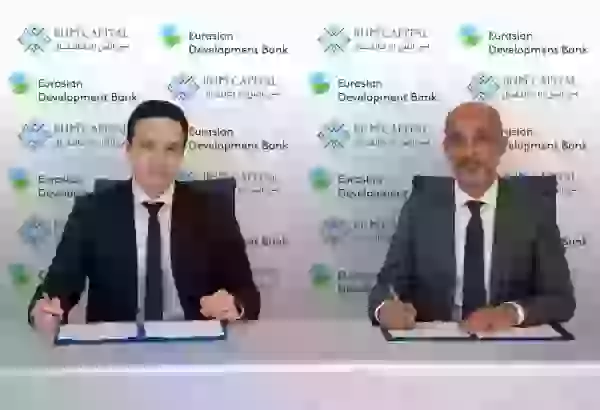 EDB designates lead manager for UAE dirham bond issuance