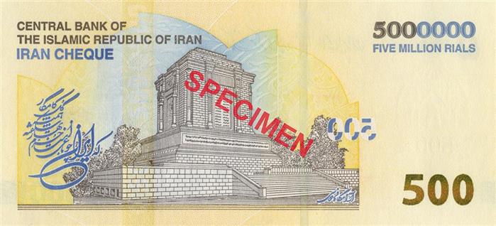 Iran's Central Bank issues new checks