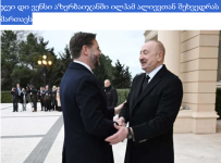 President Ilham Aliyev’s meeting with U.S. Vice President in spotlight of Georgian media (PHOTO)
