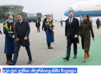 President Ilham Aliyev’s meeting with U.S. Vice President in spotlight of Georgian media (PHOTO)