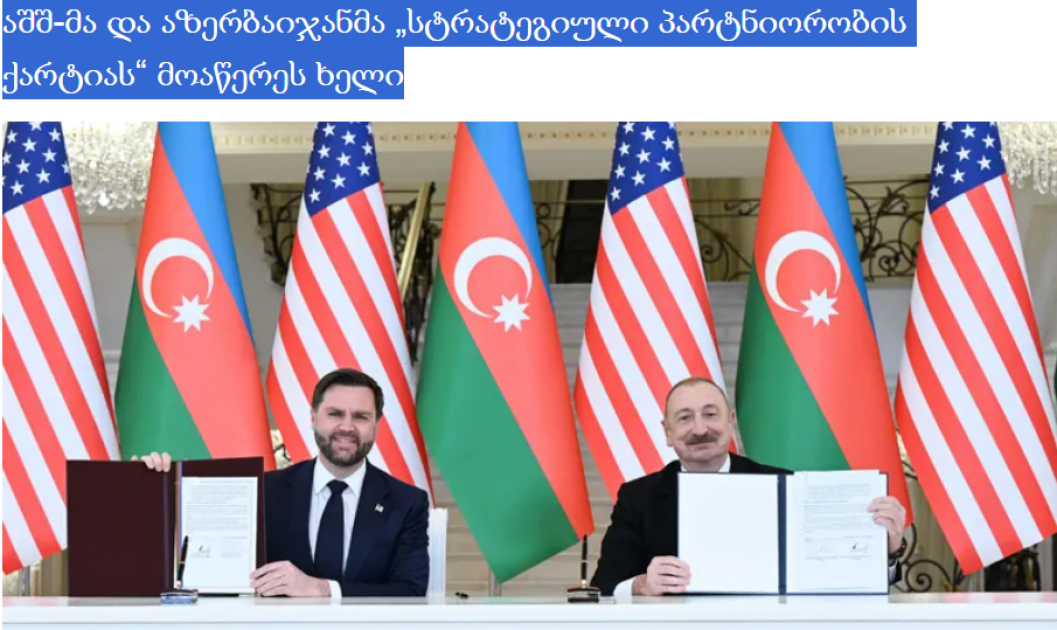 President Ilham Aliyev’s meeting with U.S. Vice President in spotlight of Georgian media (PHOTO)