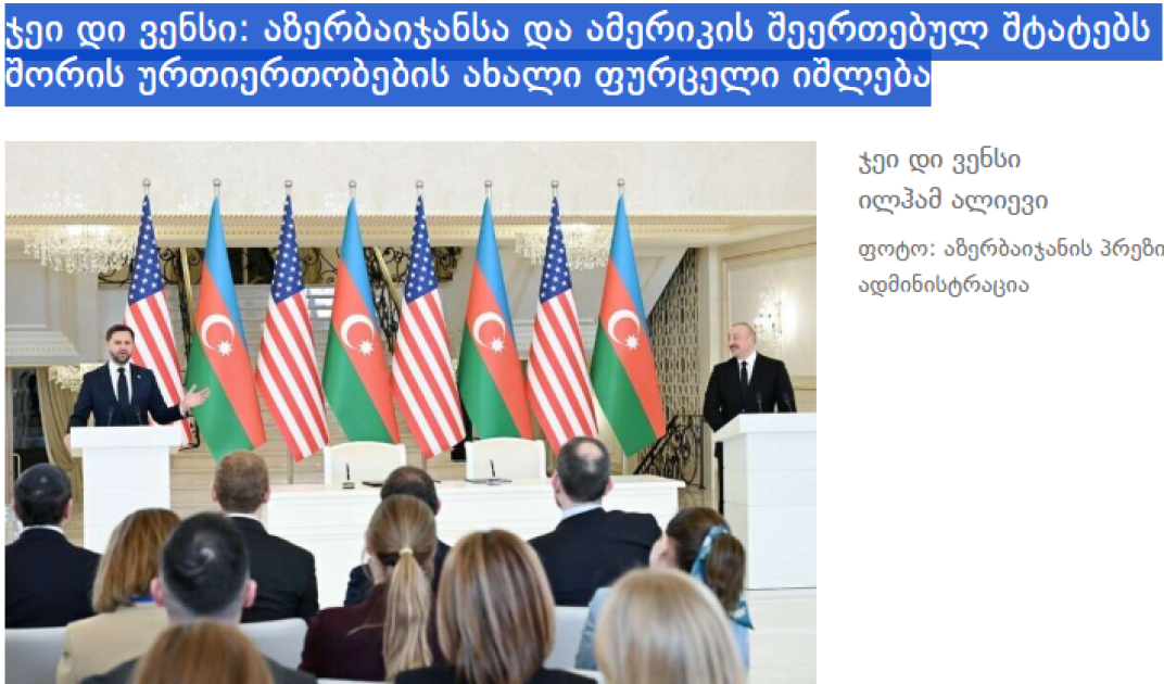 President Ilham Aliyev’s meeting with U.S. Vice President in spotlight of Georgian media (PHOTO)