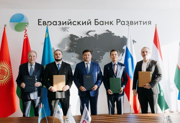 EDB backs upgrade of Ust-Kamenogorsk power plant in Kazakhstan