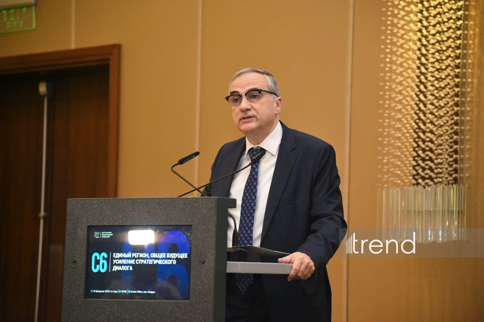 Baku hosts int'l conference 'C6: One region, shared future – enhancing strategic dialogue' (PHOTO)