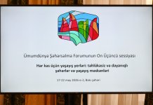 Another meeting of Organizing Committee discusses WUF13 preparations (PHOTO)