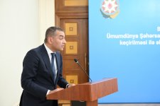 Another meeting of Organizing Committee discusses WUF13 preparations (PHOTO)