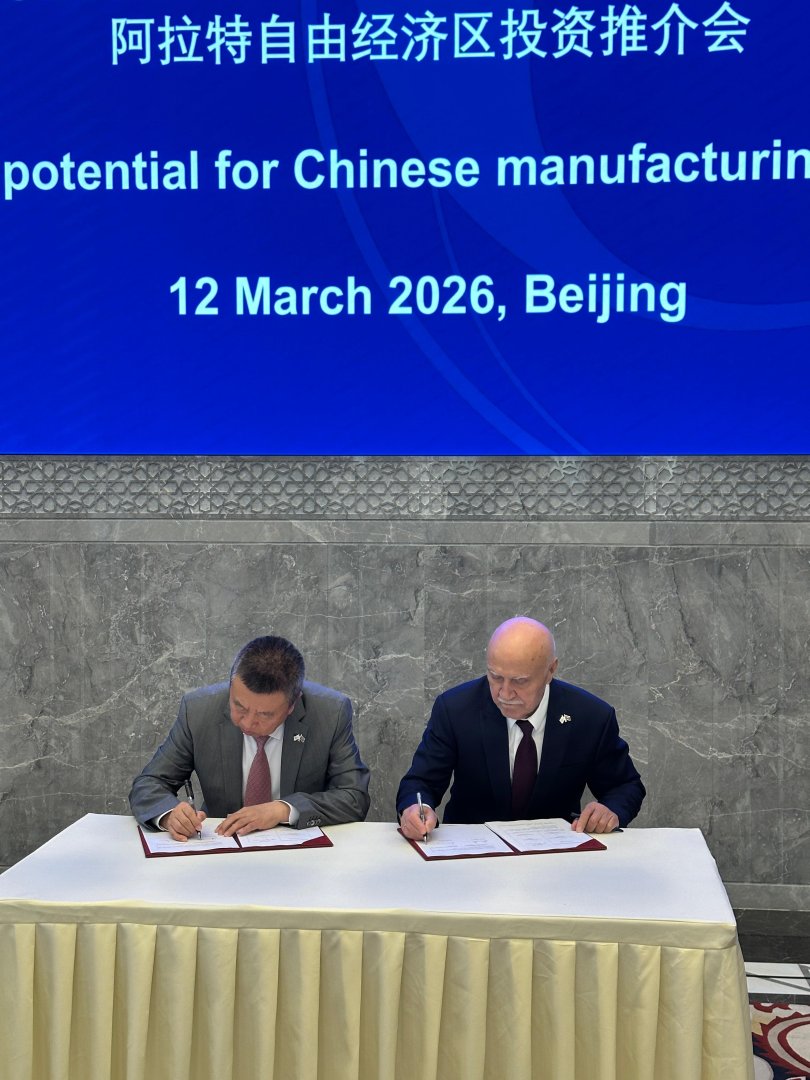 Event dedicated to Alat Free Economic Zone was held in Beijing (PHOTO)