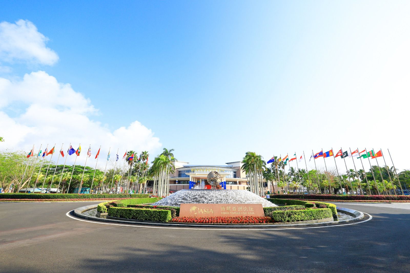 Speaker of Azerbaijani Parliament addresses Boao Forum for Asia (PHOTO)