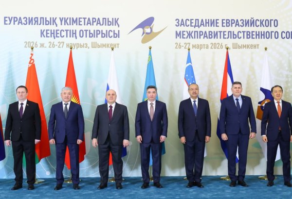 Kazakhstan hosts Eurasian Intergovernmental Council meeting in Shymkent